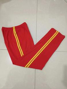订做南昌二中学生纯棉，校服长裤大红色二根黄色条，休闲运动中性款裤