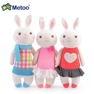 正版提拉米兔metoo咪兔子，公仔毛绒玩具玩偶布娃娃女孩生日礼物
