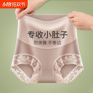 收腹高腰内裤女强力收小肚子产后无痕抗菌纯棉裆提臀塑形短裤塑身