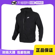 自营Nike耐克运动夹克男女健身训练服宽松连帽外套BV2649-010