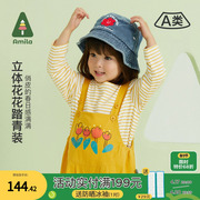 Amila儿童时髦洋气套装2024春秋女童宝宝长袖T恤背带裤两件套