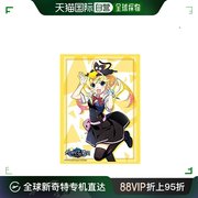 日本直邮bushiroad武士道高级卡套，vol.2531灰色的果实松岛