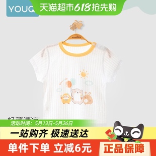 优奇宝宝短袖t恤夏季薄款婴儿上衣半袖儿童夏装纯棉衣服a类打底衫