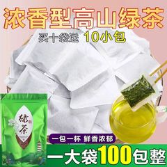 碧螺春100包茶包非立顿茶包