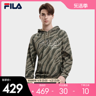 FILA X MAGIC STICK斐乐男子针织连帽上衣2023秋季宽松卫衣