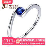 米莱珠宝 0.28克拉天然蓝宝石戒指女 18K金镶嵌宝石戒指 简约经典