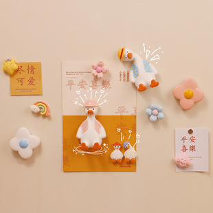 冰箱贴个性创意磁性贴可爱鸭子，3d立体花朵，装饰梦幻网红树脂吸铁石