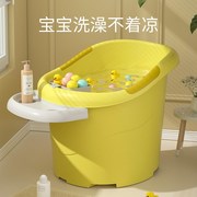 。宝宝洗澡桶儿童可坐小孩沐浴泡澡桶免折叠婴儿家用游泳桶大号澡