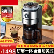 德龙全自动美式咖啡机家用小型研磨一体机迷你办公室现磨