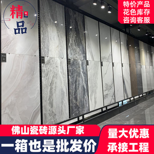 广东佛山750x1500瓷砖地砖客厅，连纹通体大理石，防滑地板砖大板