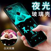 小米5x手机壳夜光mde2保护套ml5x全包边，xiaomi小迷5x玻璃壳m1米，5x男女mi5x软边mi5x硅胶m1小谜a1防摔mdt2