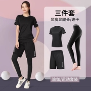 健身服跑步运动套装，女速干衣春秋夏季羽毛球晨跑瑜伽衣服冰丝