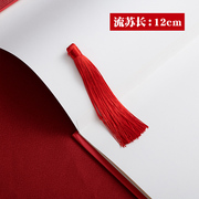 小号中国结diy手工编织半成品挂件 红绳子线材料配件流苏穗子装饰
