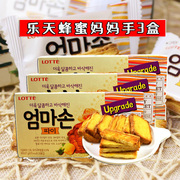 韩国进口零食饼干乐天妈妈手派手工饼干休闲零食3盒蜂蜜味
