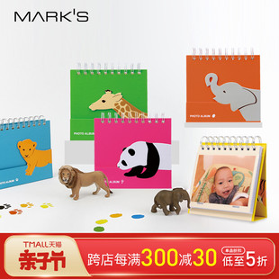 marks Corso Graphia系列卡通动物图案儿童相册台历式5寸相册相册直立式桌面相框立体折叠翻盖