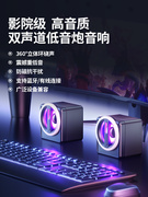 xn叮咚博电脑音响台式家用有线音箱桌面迷你小型低音炮笔记本喇叭