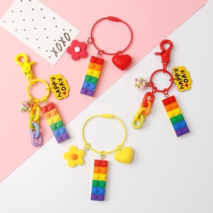 可爱积木彩虹铃铛粉色，钥匙扣挂件装饰包包，汽车钥匙圈卡通创意礼物
