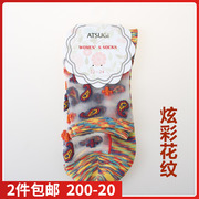 日本ATSUGI厚木 短袜水晶丝 玻璃丝 水晶短袜棉袜LC2005