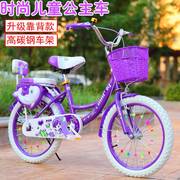 儿童自行车女8-15岁小孩折叠童车两轮182022寸小学生公主款