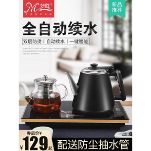 全自动上水电磁炉茶具茶台烧水壶一体玻璃茶壶套装家用客厅泡茶器