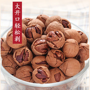 好好剥山核桃新货椒盐奶油味原味坚果零食临安特产手剥小核桃