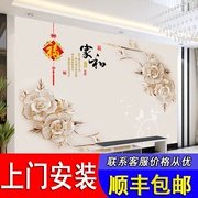 新中式电视背景墙壁纸立体墙纸现代简约客厅卧室定制壁画影视墙布