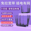 随身wifi20245g插卡路由器4g无限流量移动无线wifi，宽带不拉网线，三网通用网卡电脑无线网全屋网络穿墙