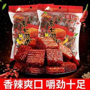 宇仔大肉辣条特色麻辣特产零食小吃童年儿时怀旧8090素食