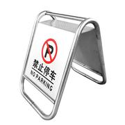 不锈钢停车牌请勿泊车停车位可定制禁止停车告示牌专用车位