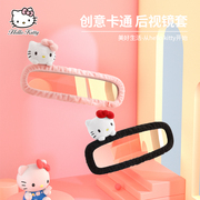 hellokitty汽车后视镜套女卡通可爱创意，倒车镜保护套车内装饰用品