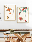 事事如意新中式客厅中国风沙发背景墙柿子装饰画餐厅饭厅现代挂画