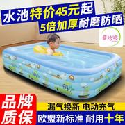 婴儿童充气游泳池家用加厚宝宝游泳桶可折叠大人小孩超大型戏水池