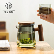 木笙玩物玻璃茶壶泡茶家用茶具套装，过滤泡茶壶茶水分离壶泡茶神器