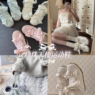 三团定金珍珠天使绵羊运动德训鞋lo跑少女运动鞋芭蕾真皮