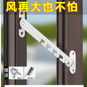 塑钢铝合金儿童安全锁门窗户，防风撑固定器挂钩锁扣卡角度限位器