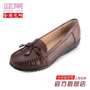 蓝棠女鞋牛皮w9802女单鞋，秋季坡跟圆头妈妈鞋舒适