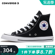 Converse匡威鞋经典款ALL STAR高帮帆布鞋常青款情侣板鞋黑101010