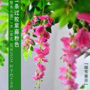 藤蔓藤条装饰紫藤花塑料花串真吊花挂墙吊顶绿植花假花真绿植