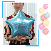 18寸铝膜气球爱心五角星飘空三八的汽七夕情人节生日开业装饰布置