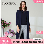 商场同款buoubuou秋季纯色，简约修身蓝色针织开衫外套bf1c904