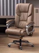 真皮老板椅可躺办公室座椅商务按摩电脑椅家用舒适久坐书房办公椅