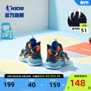 中国乔丹童鞋小童篮球鞋，男孩2024夏季儿童运动鞋男童透气鞋子