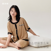 安之伴短袖睡衣女2024年夏款套装休闲条纹七分裤家居服宽松抗菌