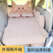 车载充气床垫汽车内用品后排座睡觉垫轿车通用后排旅行床垫气垫床