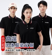 夏季工作服定制印logo厂，服短袖订做车间纯棉工衣翻领工装订制t恤