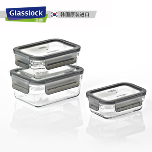 Glasslock韩国进口玻璃保鲜盒微波炉加热专用饭盒冰箱收纳密封盒