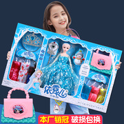 童心芭比洋娃娃礼盒套装女孩爱莎公主换装节日小礼物儿童玩具