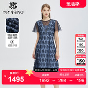 马天奴(马天奴)女装夏季蓝色，绣花蕾丝气质连衣裙裙子时尚