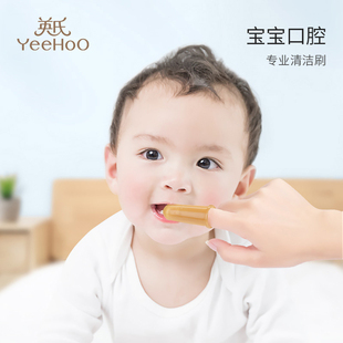 英氏婴儿牙刷0-1岁儿童，训练舌苔乳牙刷宝宝，幼儿硅胶软毛指套牙刷