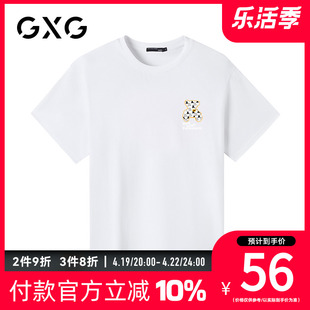 GXG男装 夏季潮流白色宽松圆领短袖T恤男